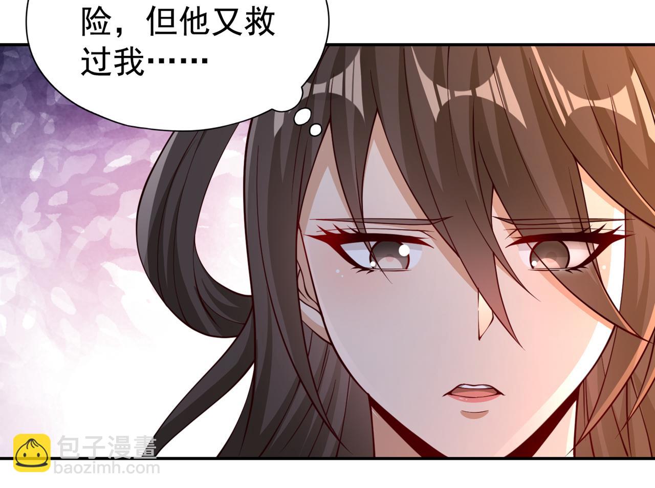 🍘我被困在同一天十万年 第289话 对付男人还得美人计 第18页