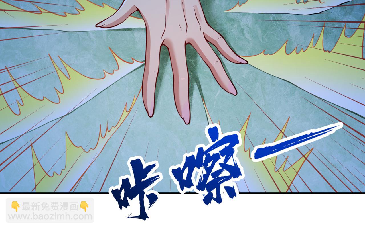 🍘我被困在同一天十万年 第289话 对付男人还得美人计 第30页