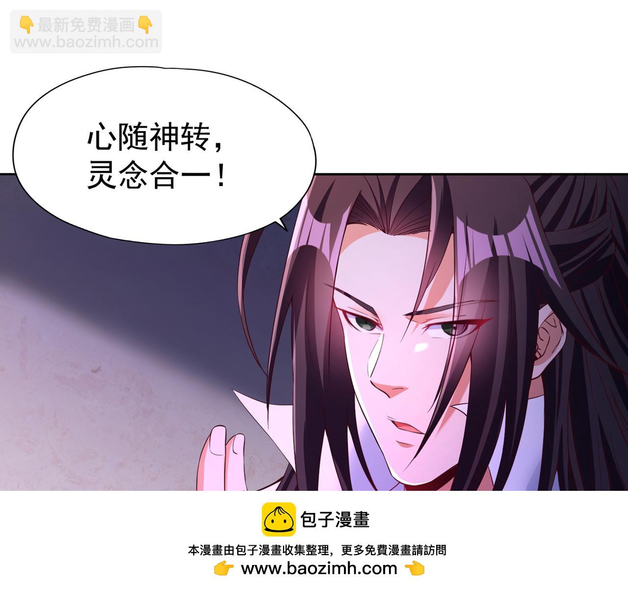 🍘我被困在同一天十万年 第289话 对付男人还得美人计 第50页