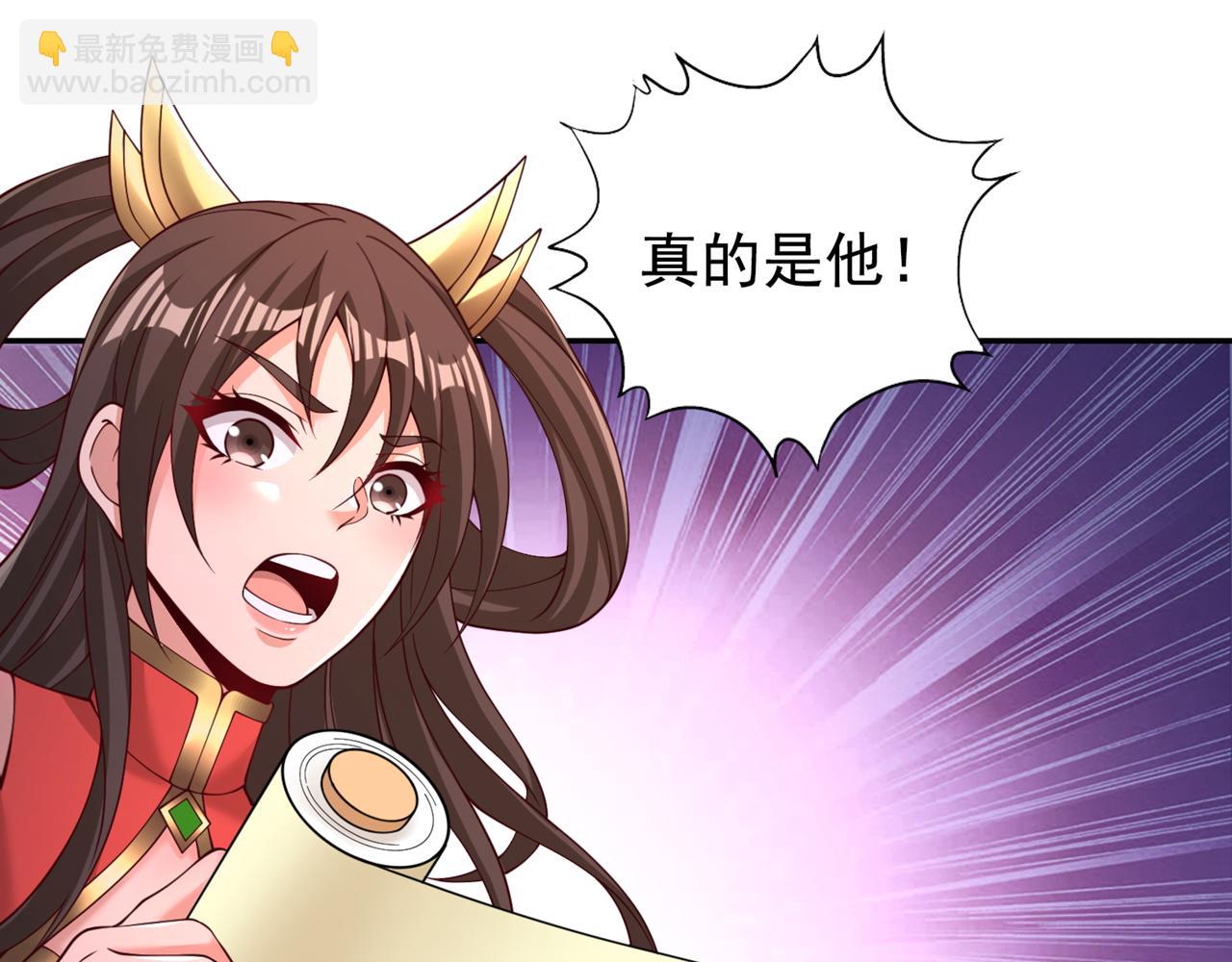 🍘我被困在同一天十万年 第289话 对付男人还得美人计 第8页