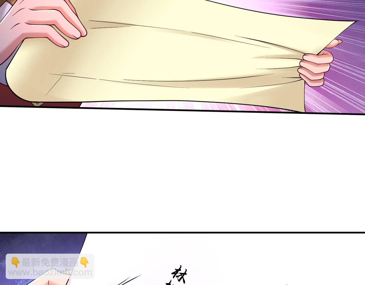 🍘我被困在同一天十万年 第289话 对付男人还得美人计 第9页