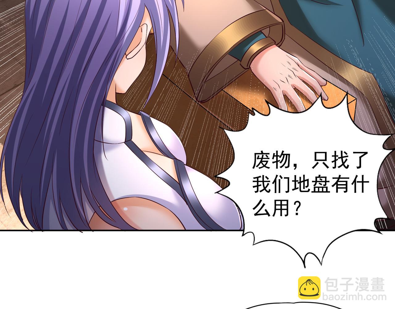 🍘我被困在同一天十万年 第291话 老家伙上钩了！ 第12页