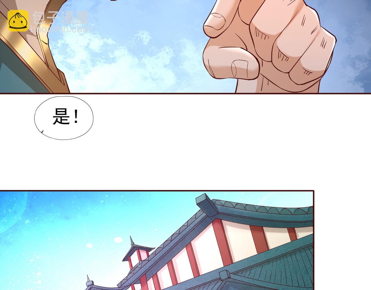 🍘我被困在同一天十万年 第291话 老家伙上钩了！ 第21页