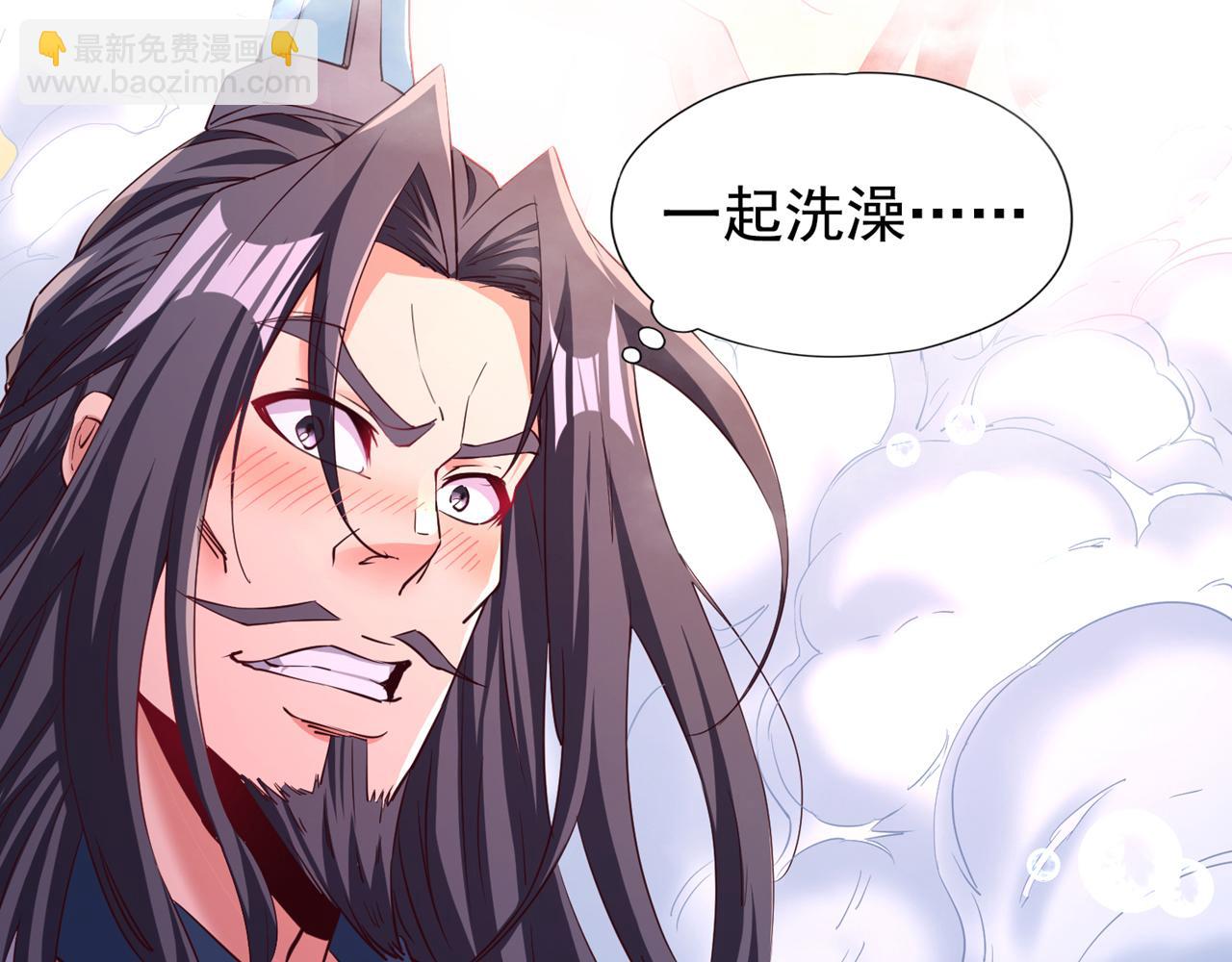 🍘我被困在同一天十万年 第291话 老家伙上钩了！ 第29页