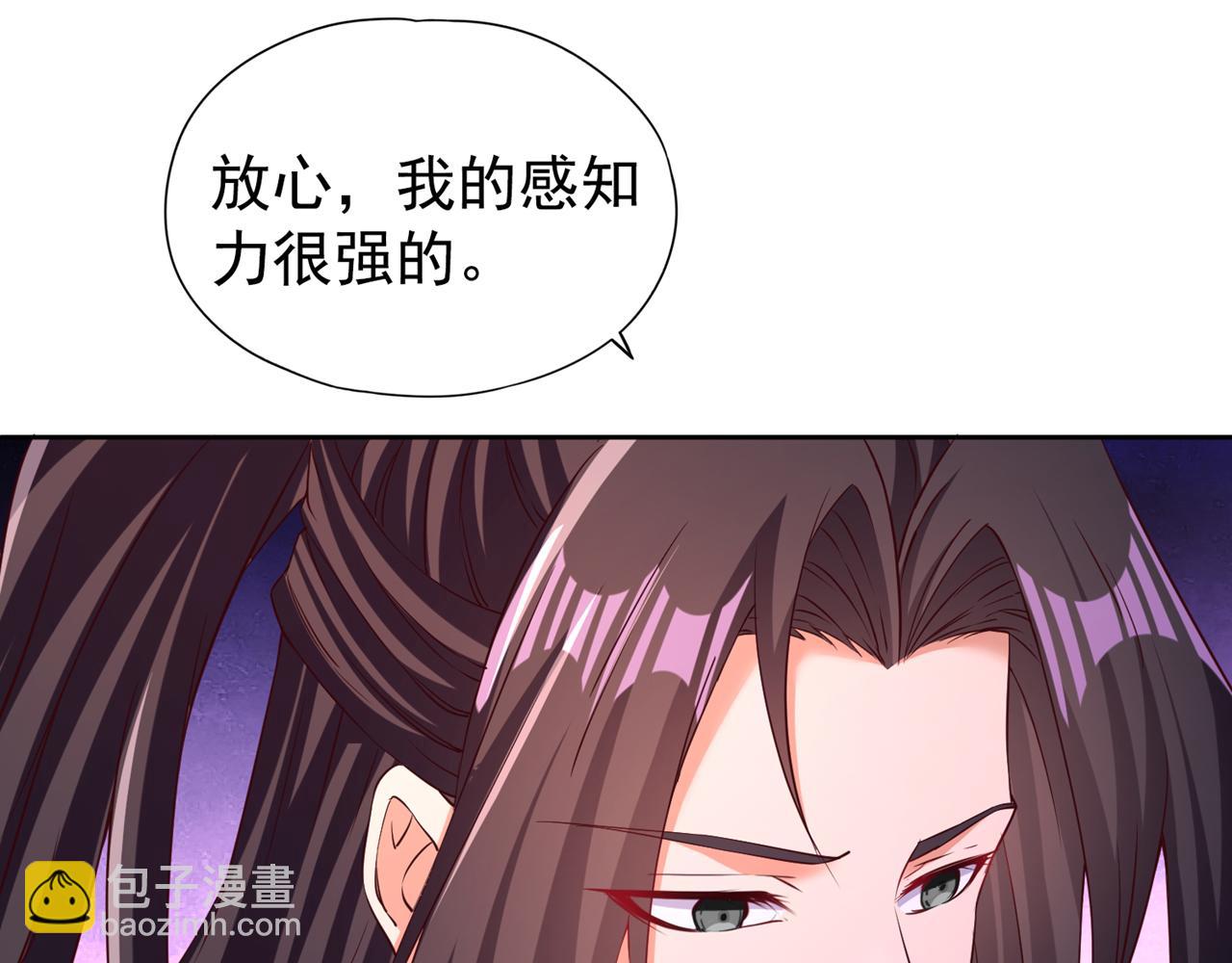 🍘我被困在同一天十万年 第291话 老家伙上钩了！ 第42页