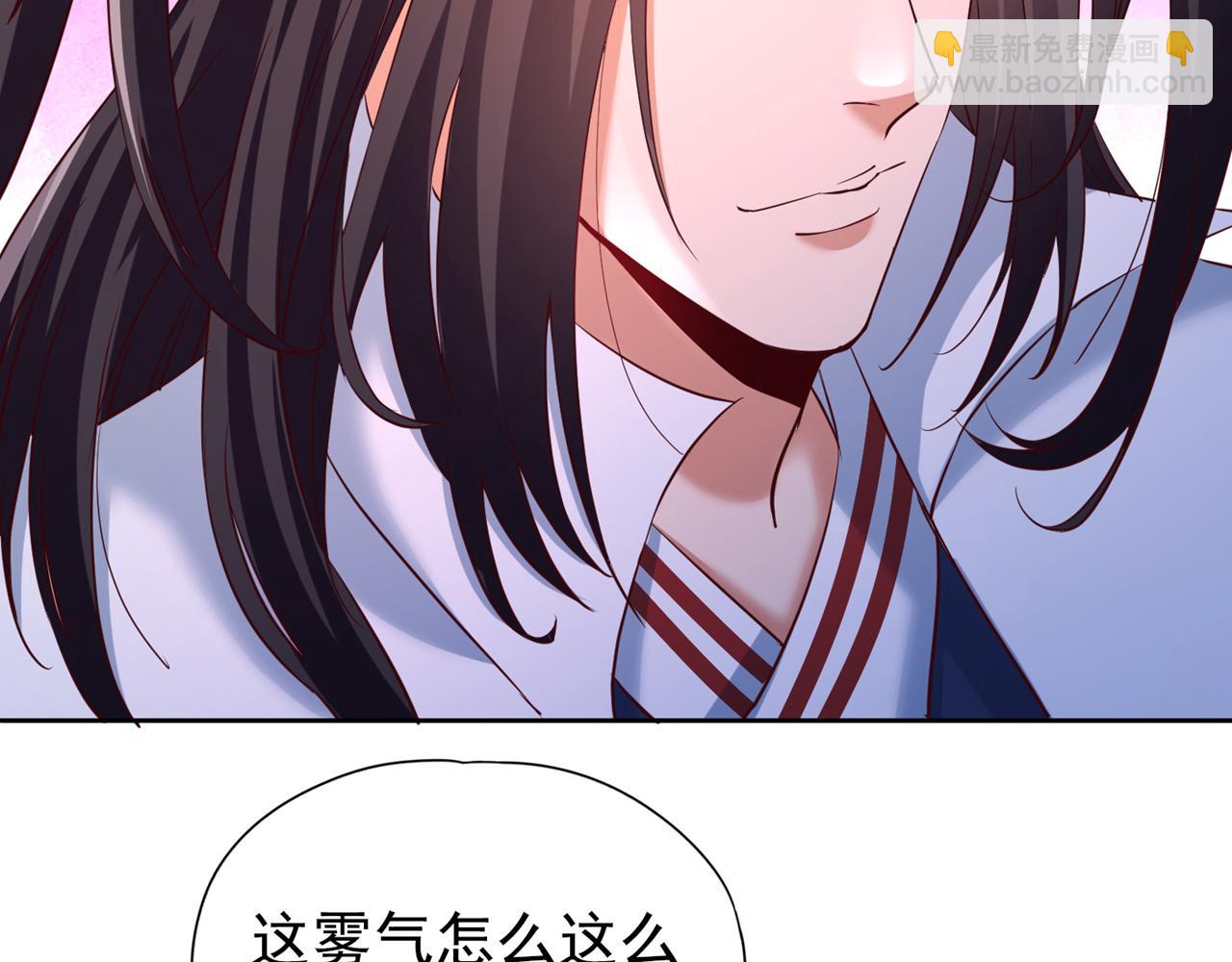 🍘我被困在同一天十万年 第291话 老家伙上钩了！ 第43页