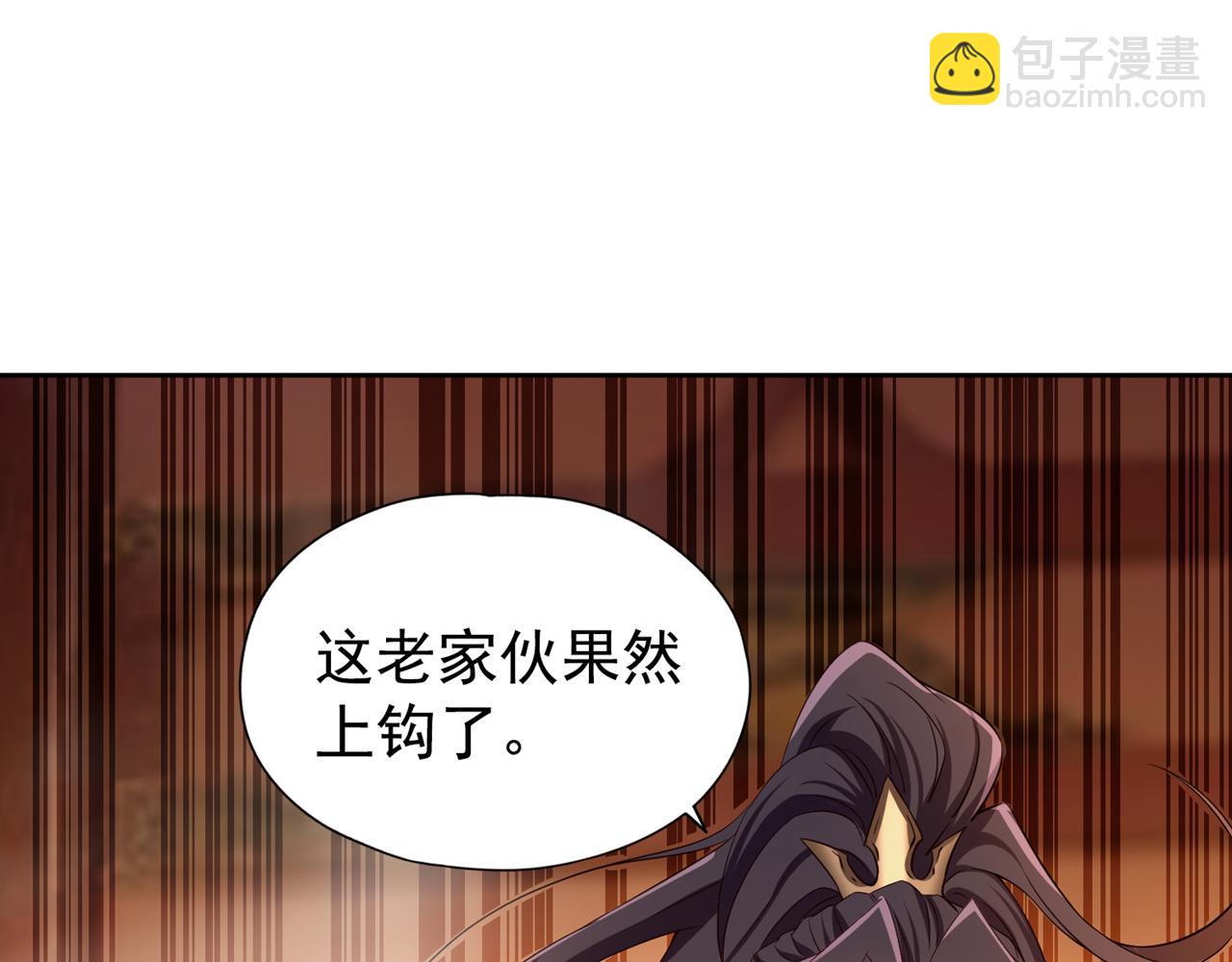 🍘我被困在同一天十万年 第291话 老家伙上钩了！ 第49页