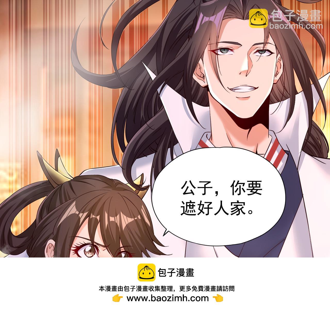 🍘我被困在同一天十万年 第291话 老家伙上钩了！ 第50页