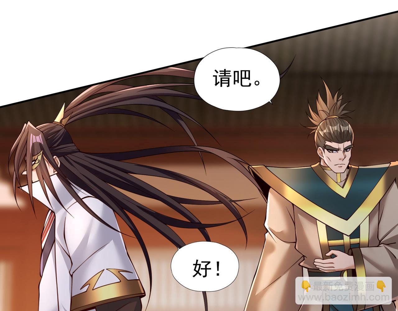 🍘我被困在同一天十万年 第293话 没有后手我会来吗？ 第17页