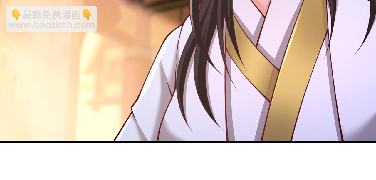 🍘我被困在同一天十万年 第293话 没有后手我会来吗？ 第25页
