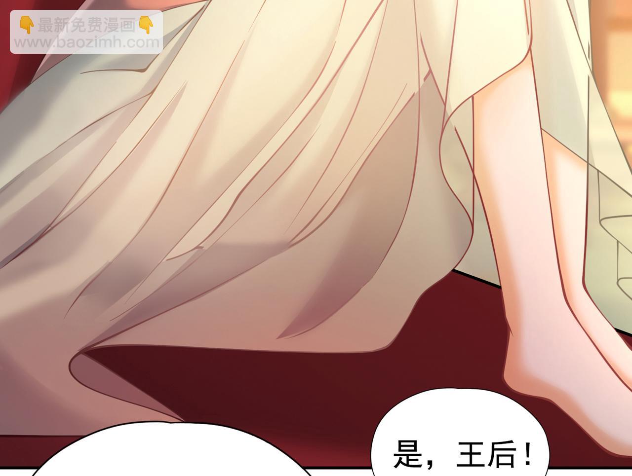 🍘我被困在同一天十万年 第293话 没有后手我会来吗？ 第31页