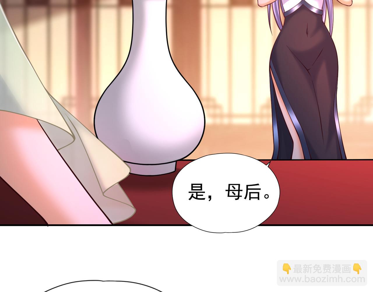 🍘我被困在同一天十万年 第293话 没有后手我会来吗？ 第33页