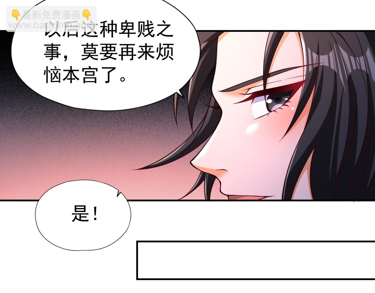 🍘我被困在同一天十万年 第293话 没有后手我会来吗？ 第34页