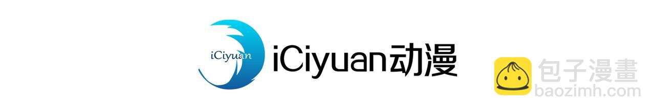 🍘我被困在同一天十万年 第293话 没有后手我会来吗？ 第4页