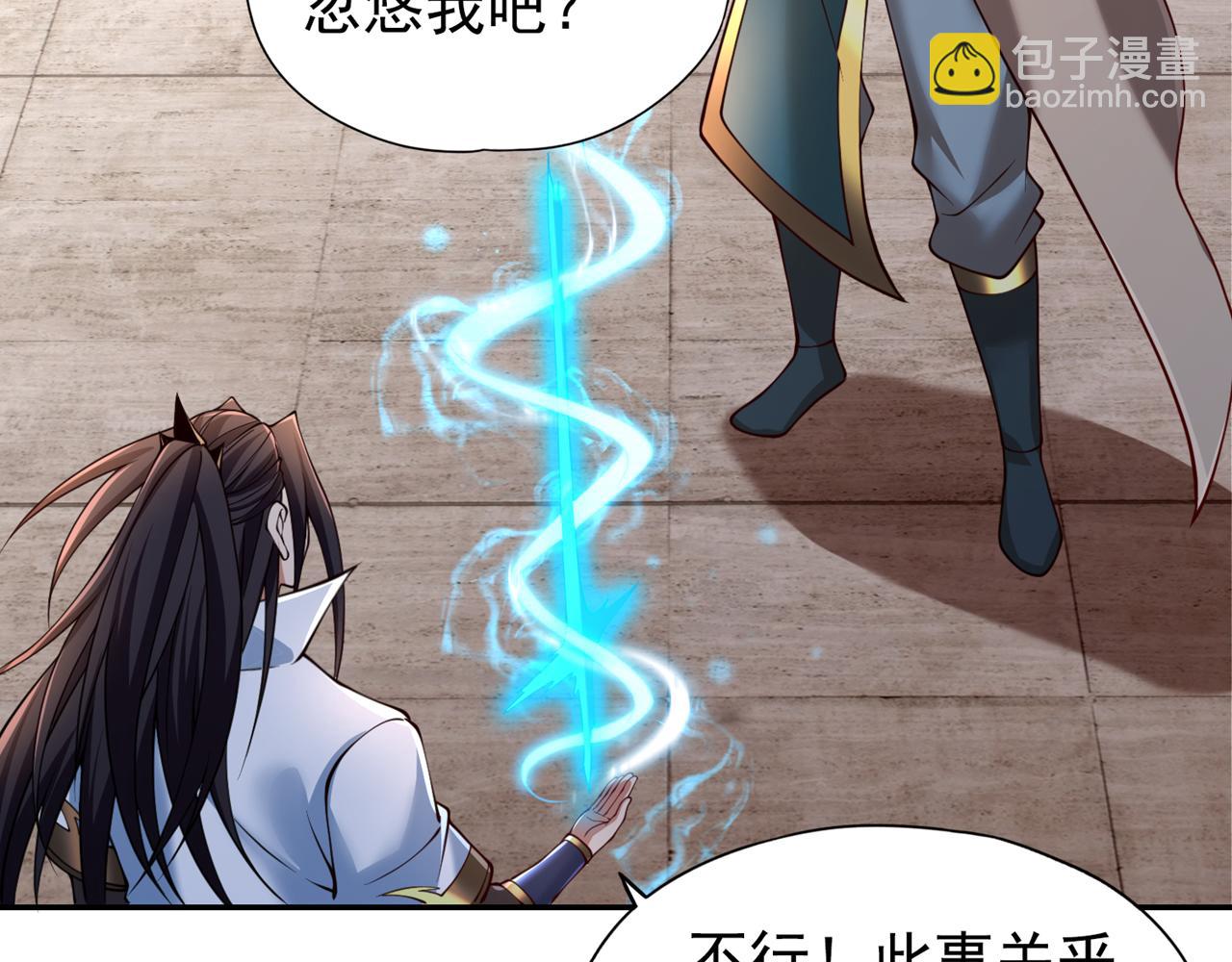 🍘我被困在同一天十万年 第293话 没有后手我会来吗？ 第8页