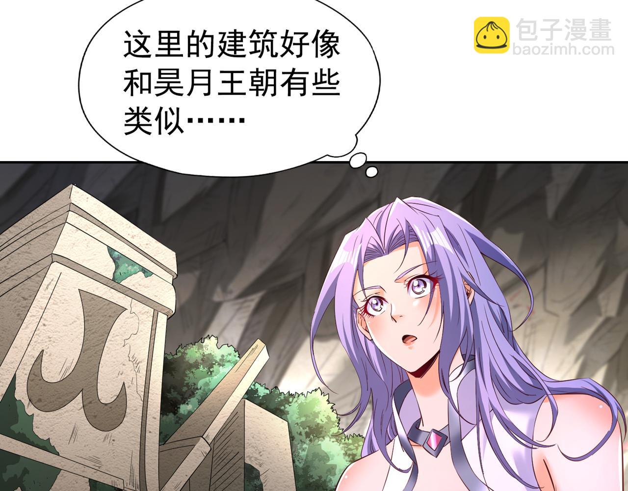 🍘我被困在同一天十万年 第295话 别问！逃命要紧！ 第12页