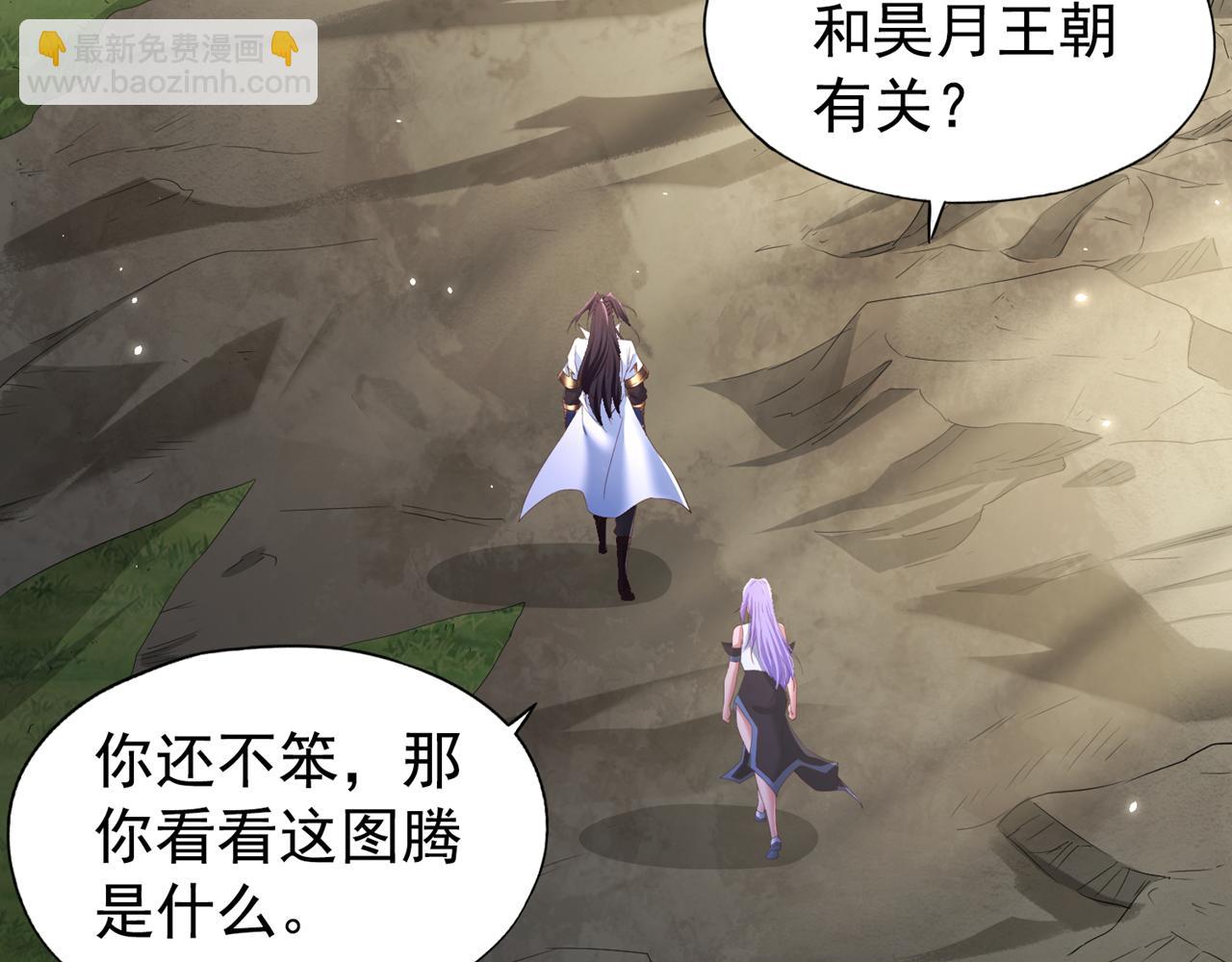 🍘我被困在同一天十万年 第295话 别问！逃命要紧！ 第16页