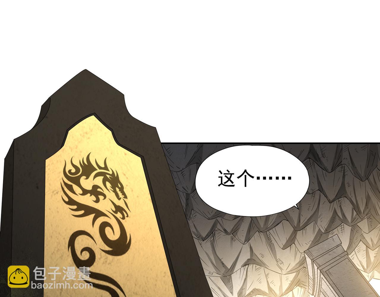 🍘我被困在同一天十万年 第295话 别问！逃命要紧！ 第18页