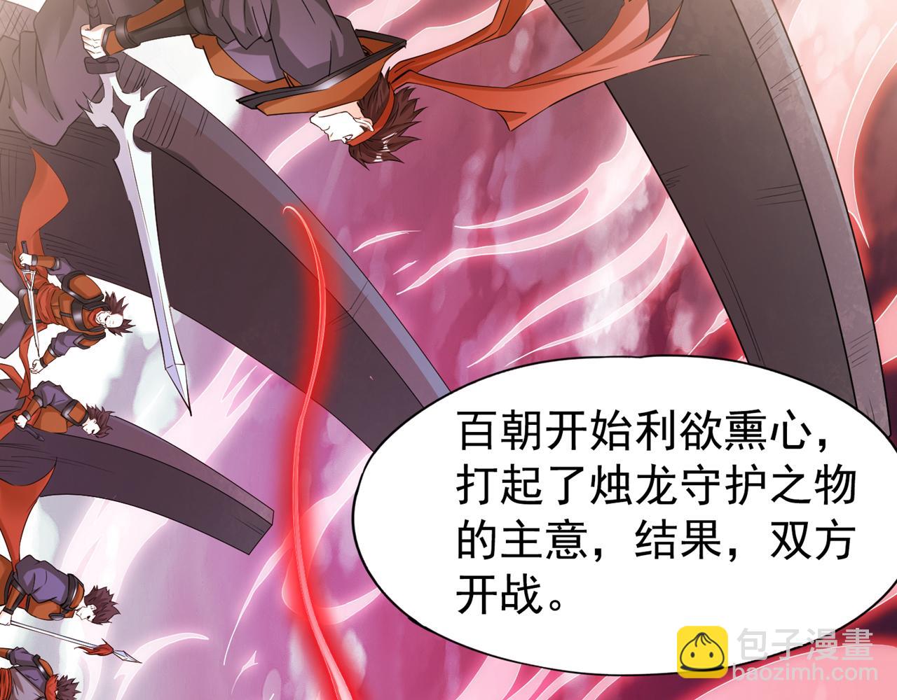 🍘我被困在同一天十万年 第295话 别问！逃命要紧！ 第31页