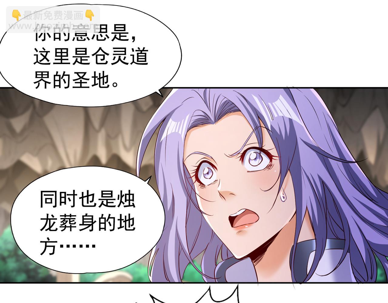 🍘我被困在同一天十万年 第295话 别问！逃命要紧！ 第43页