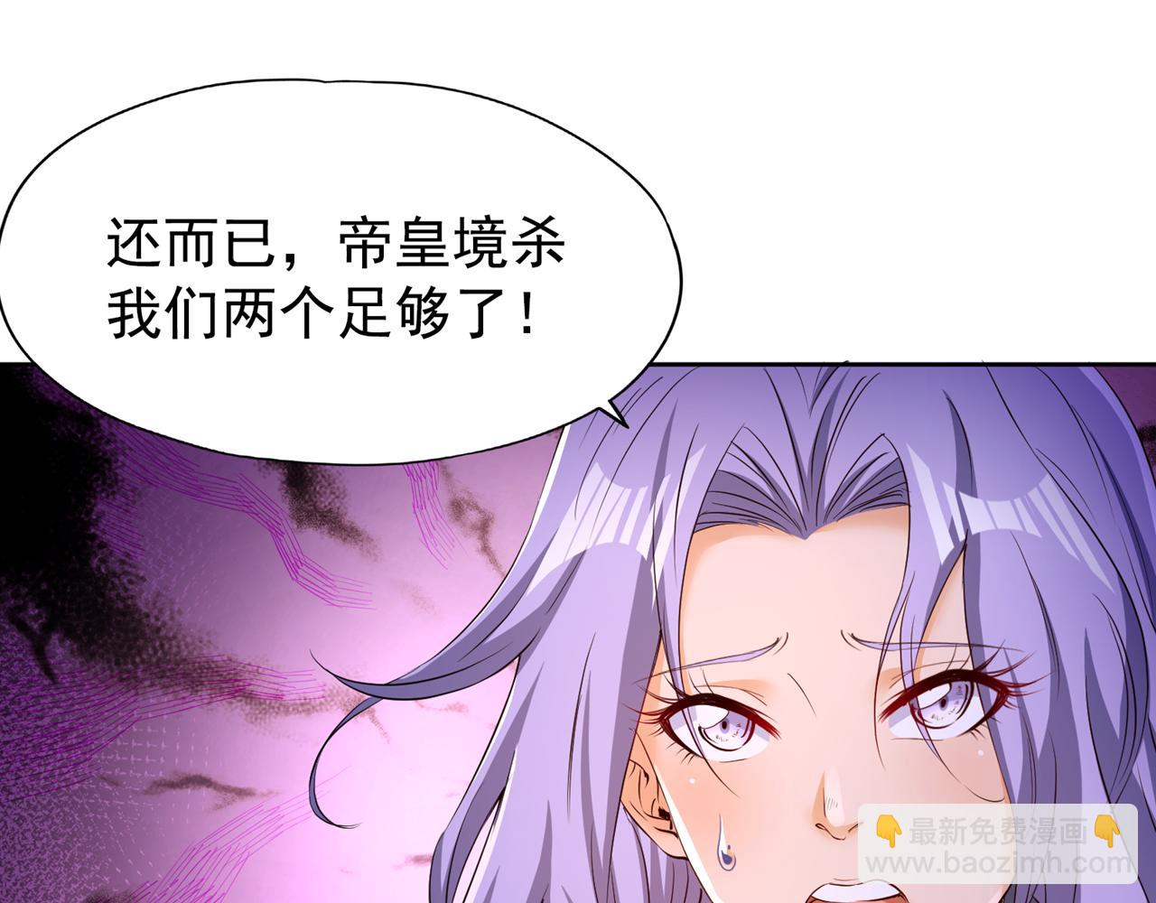 🍘我被困在同一天十万年 第295话 别问！逃命要紧！ 第46页