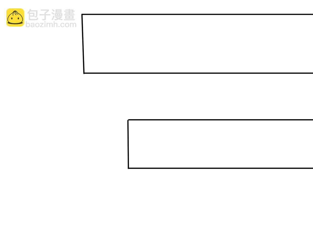 🍘我被困在同一天十万年 第295话 别问！逃命要紧！ 第8页