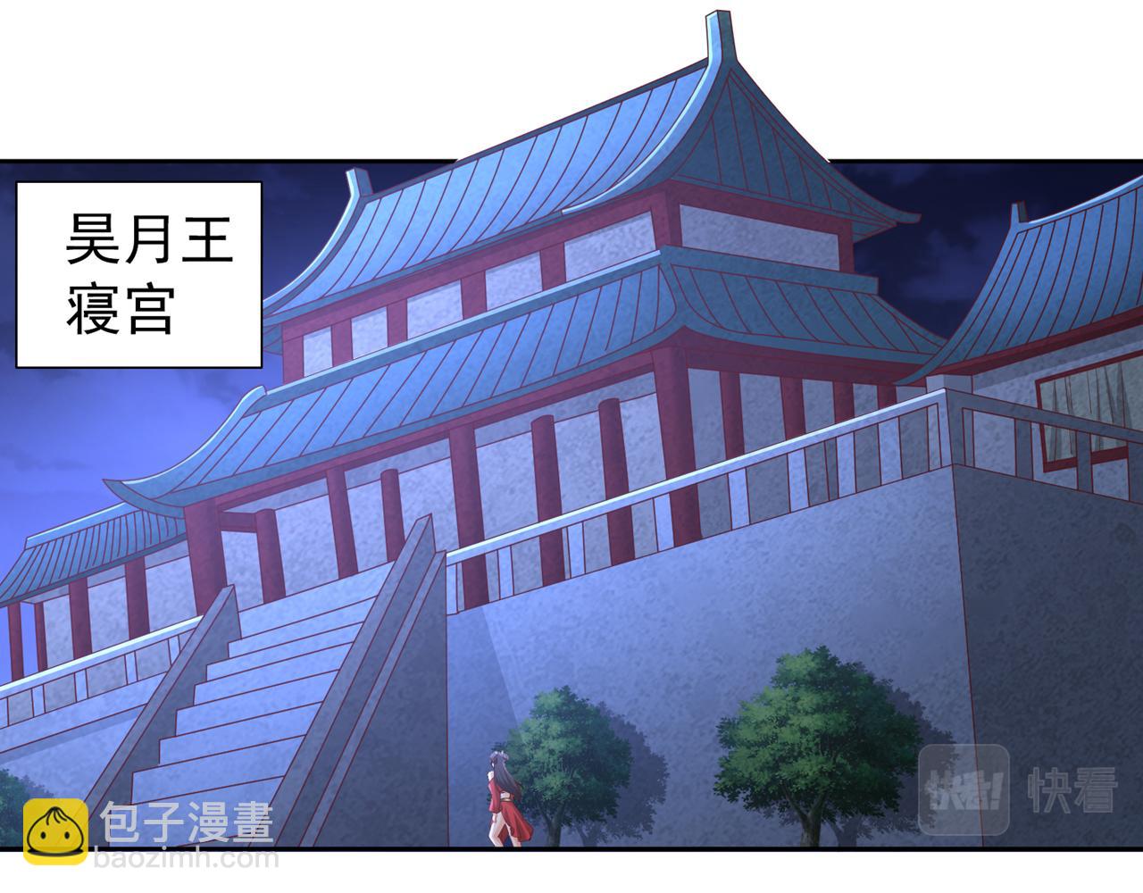 🍘我被困在同一天十万年 第297话 就你们还想解决我？ 第15页