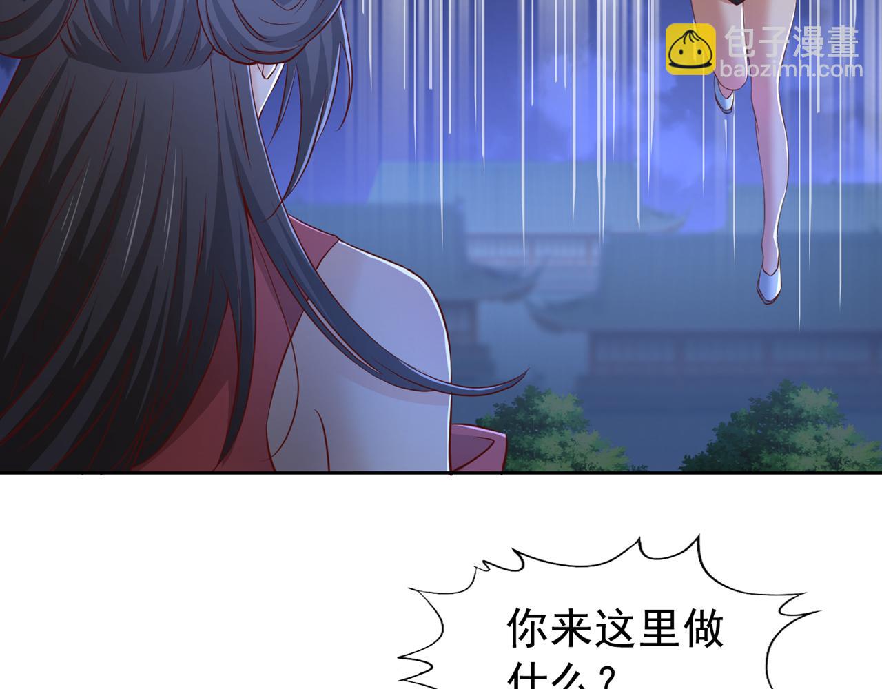 🍘我被困在同一天十万年 第297话 就你们还想解决我？ 第19页