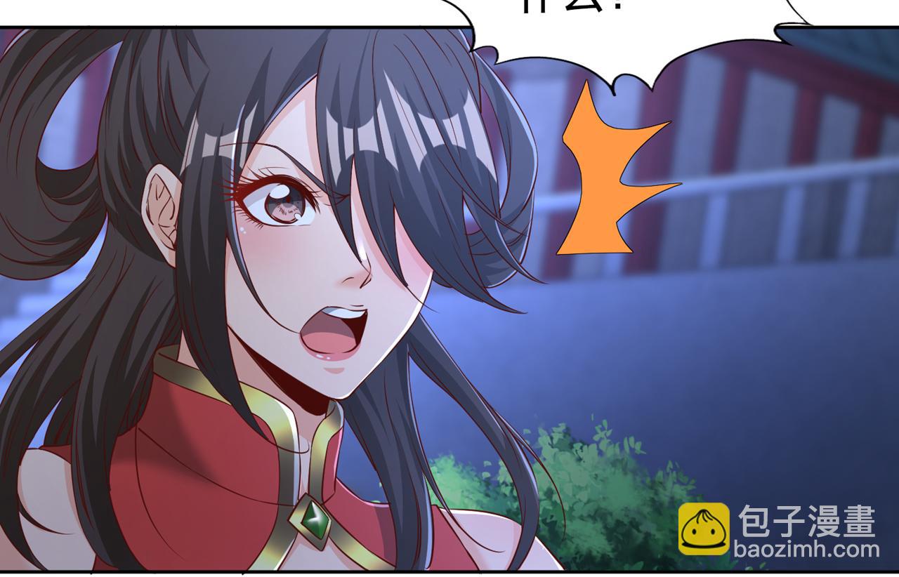 🍘我被困在同一天十万年 第297话 就你们还想解决我？ 第20页