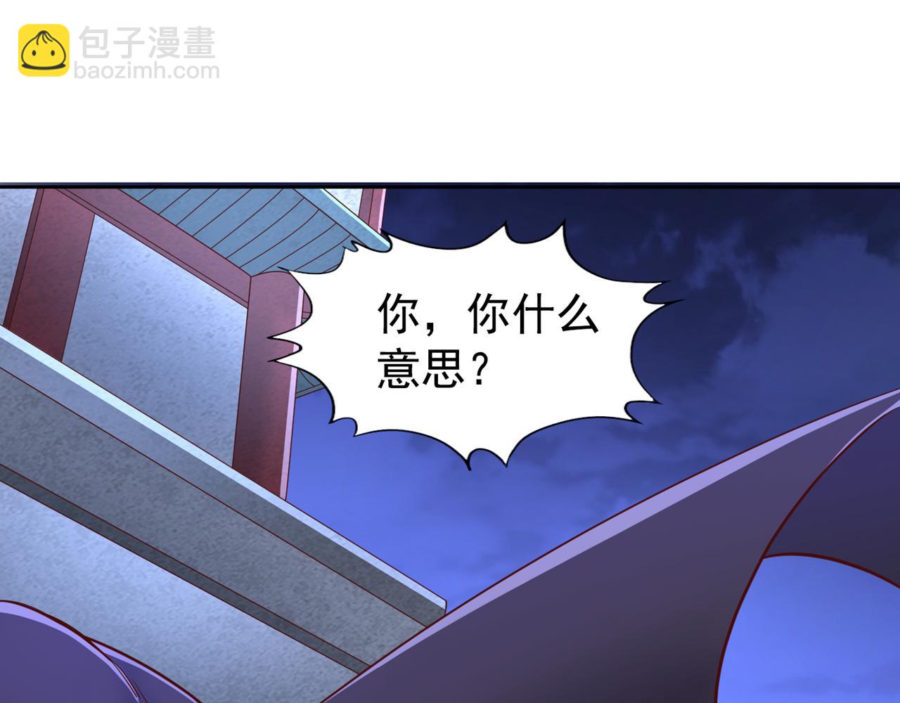 🍘我被困在同一天十万年 第297话 就你们还想解决我？ 第23页