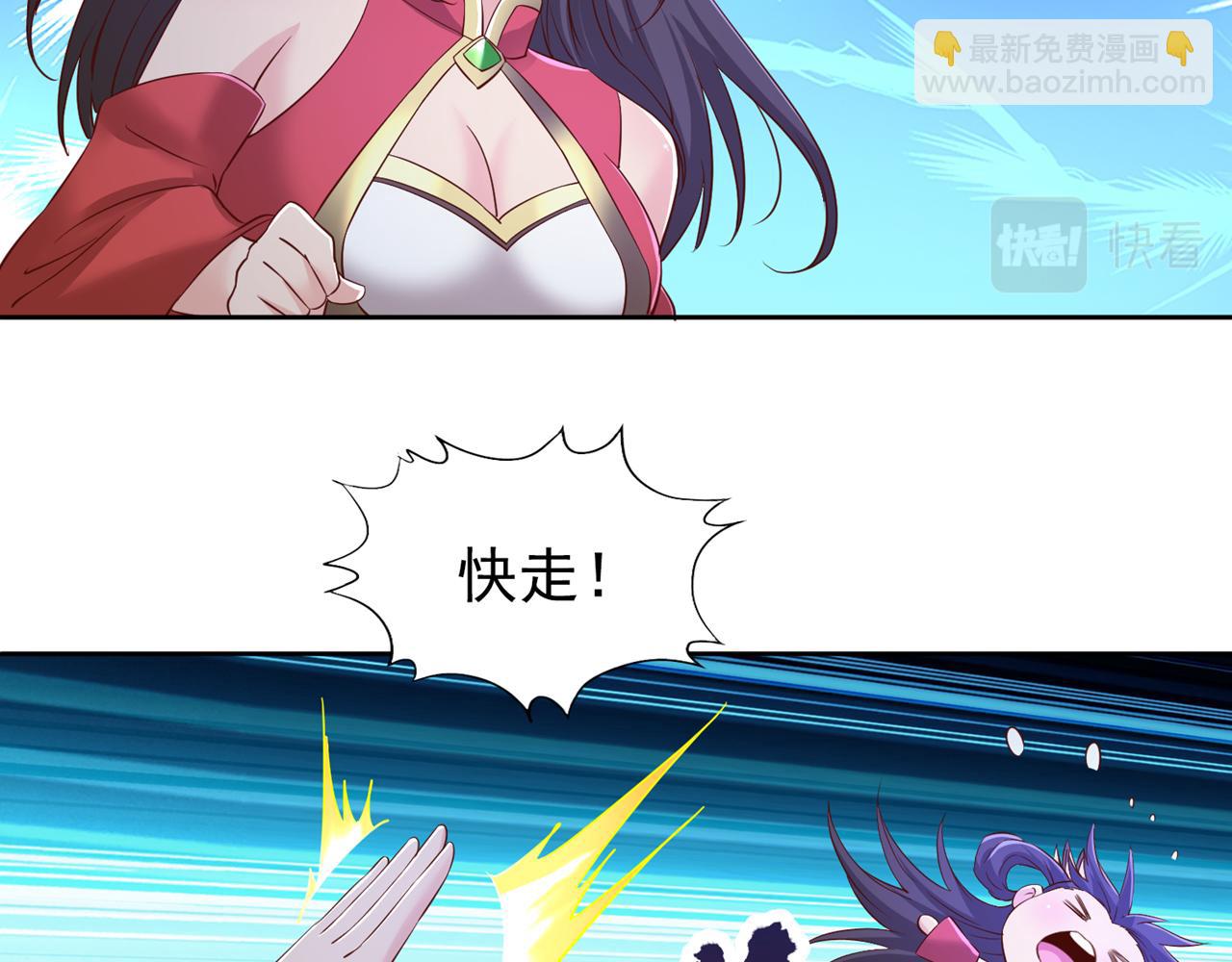 🍘我被困在同一天十万年 第297话 就你们还想解决我？ 第27页