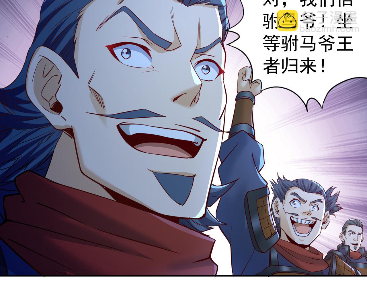🍘我被困在同一天十万年 第297话 就你们还想解决我？ 第36页