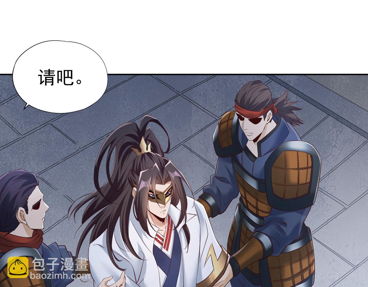 🍘我被困在同一天十万年 第297话 就你们还想解决我？ 第41页
