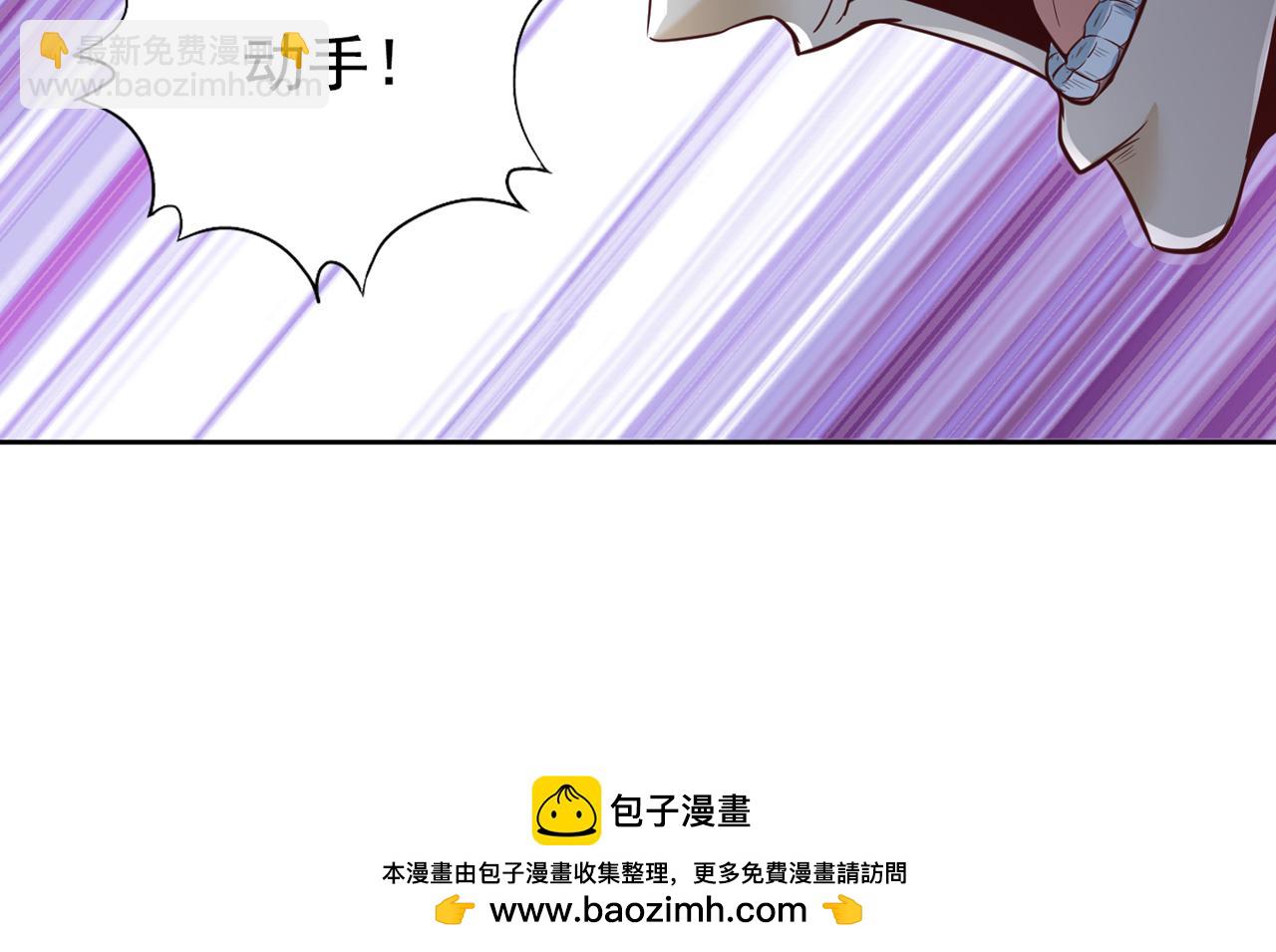 🍘我被困在同一天十万年 第297话 就你们还想解决我？ 第50页