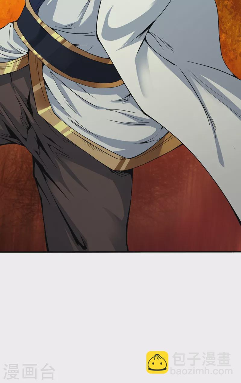 🍘我被困在同一天十万年 第3话 忘仙宗长老 杨晴 第11页