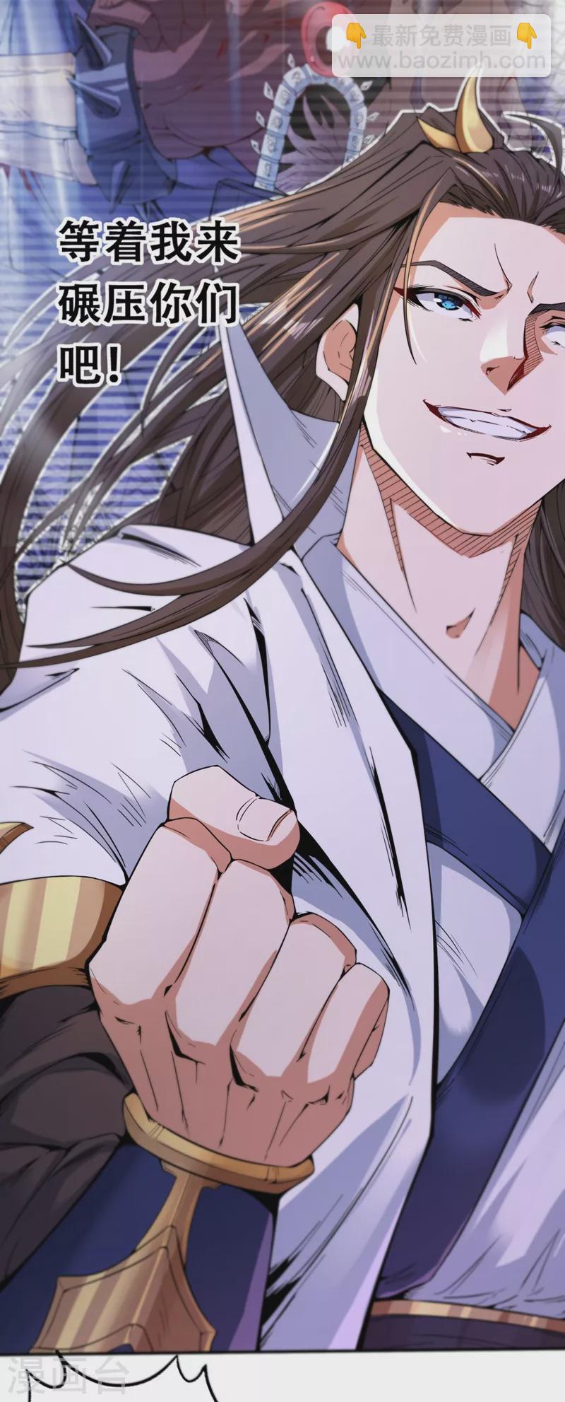 🍘我被困在同一天十万年 第3话 忘仙宗长老 杨晴 第13页