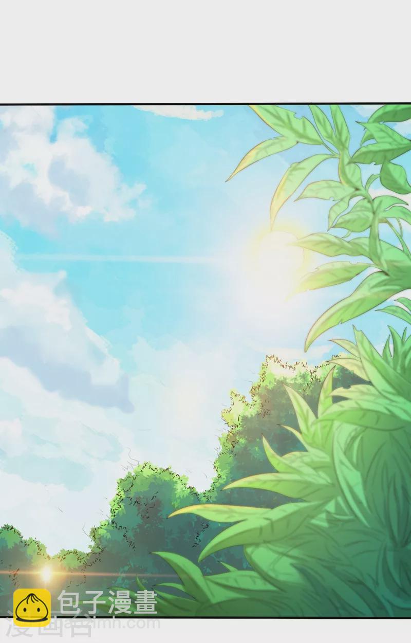🍘我被困在同一天十万年 第3话 忘仙宗长老 杨晴 第2页