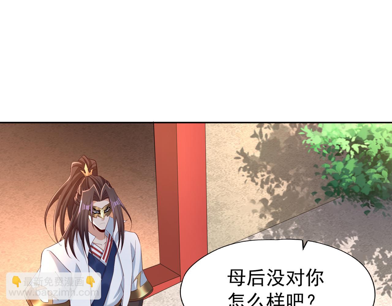 🍘我被困在同一天十万年 第299话 我为何要跪？！ 第14页