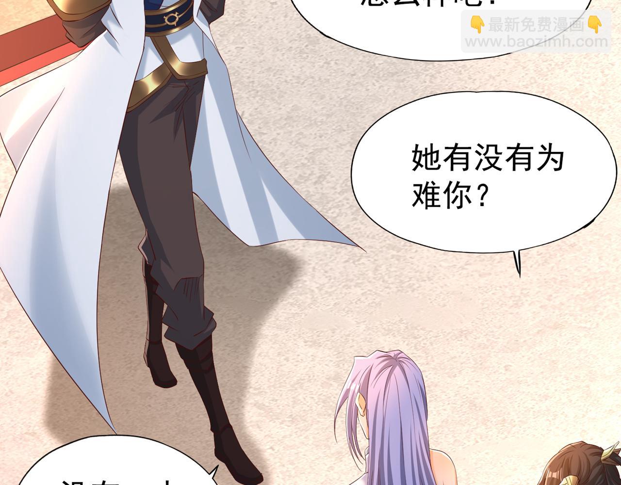 🍘我被困在同一天十万年 第299话 我为何要跪？！ 第15页