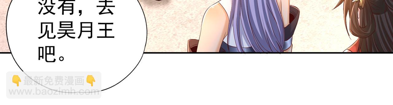 🍘我被困在同一天十万年 第299话 我为何要跪？！ 第16页