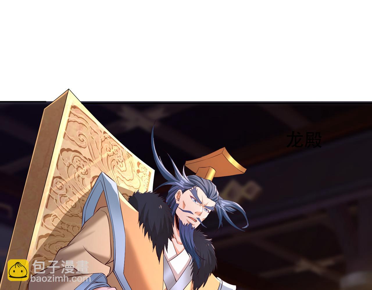 🍘我被困在同一天十万年 第299话 我为何要跪？！ 第20页