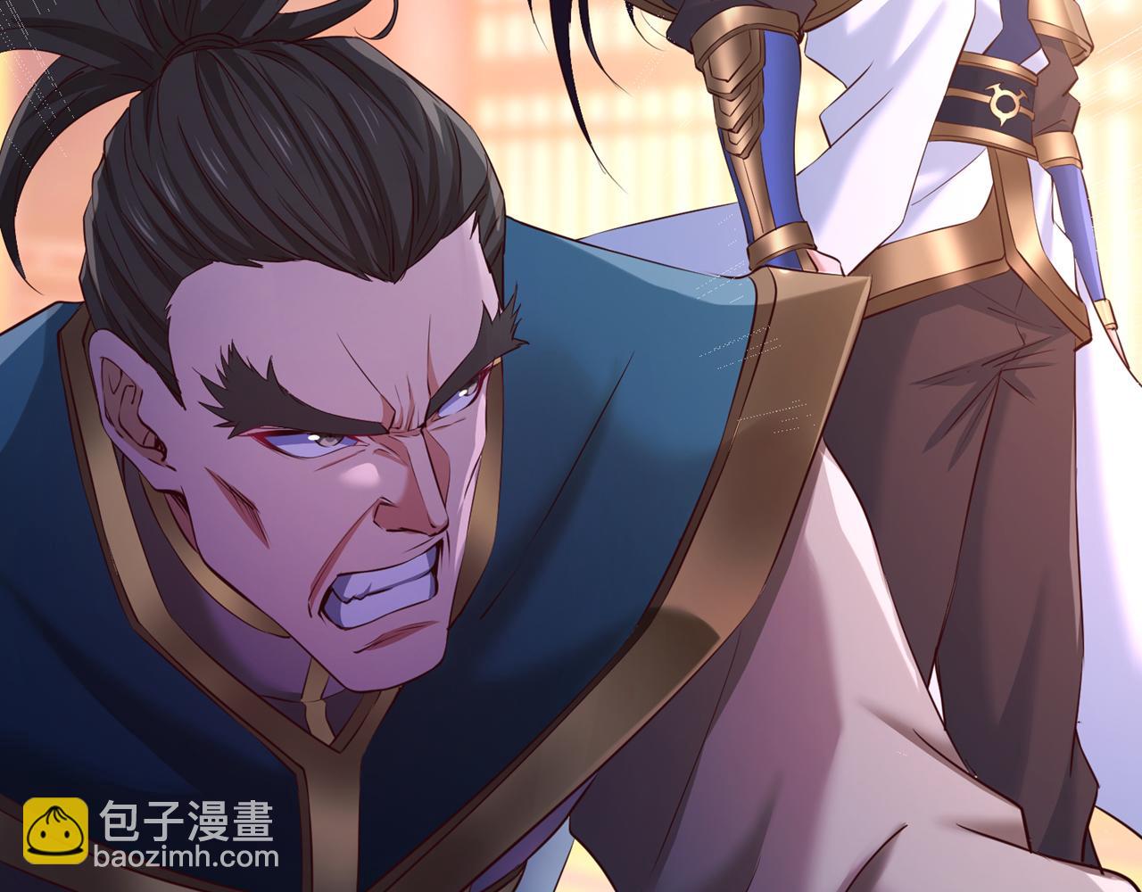 🍘我被困在同一天十万年 第299话 我为何要跪？！ 第26页