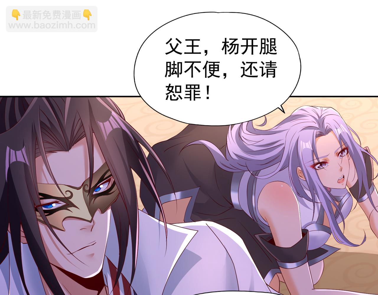 🍘我被困在同一天十万年 第299话 我为何要跪？！ 第28页