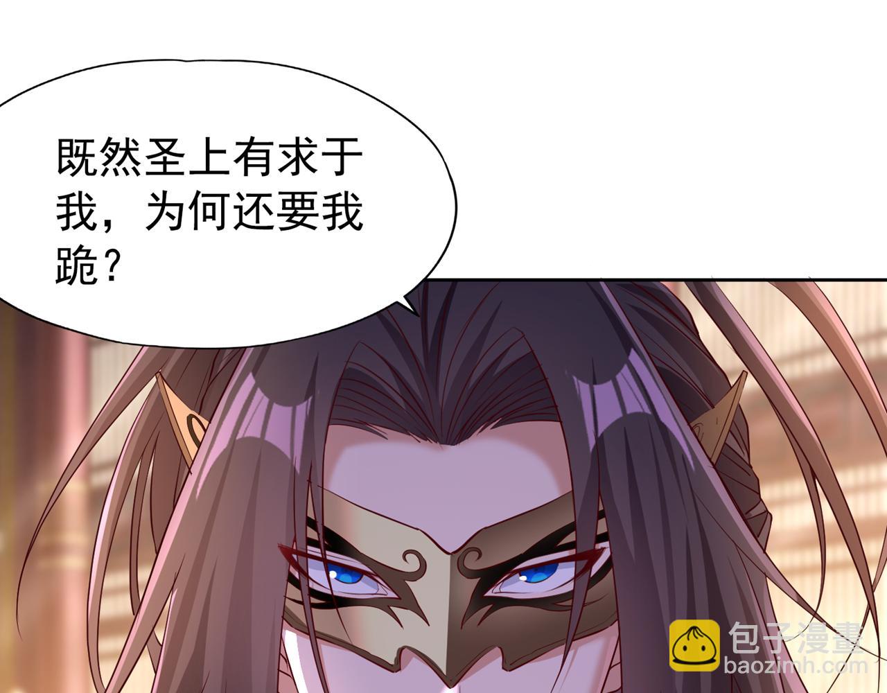 🍘我被困在同一天十万年 第299话 我为何要跪？！ 第31页