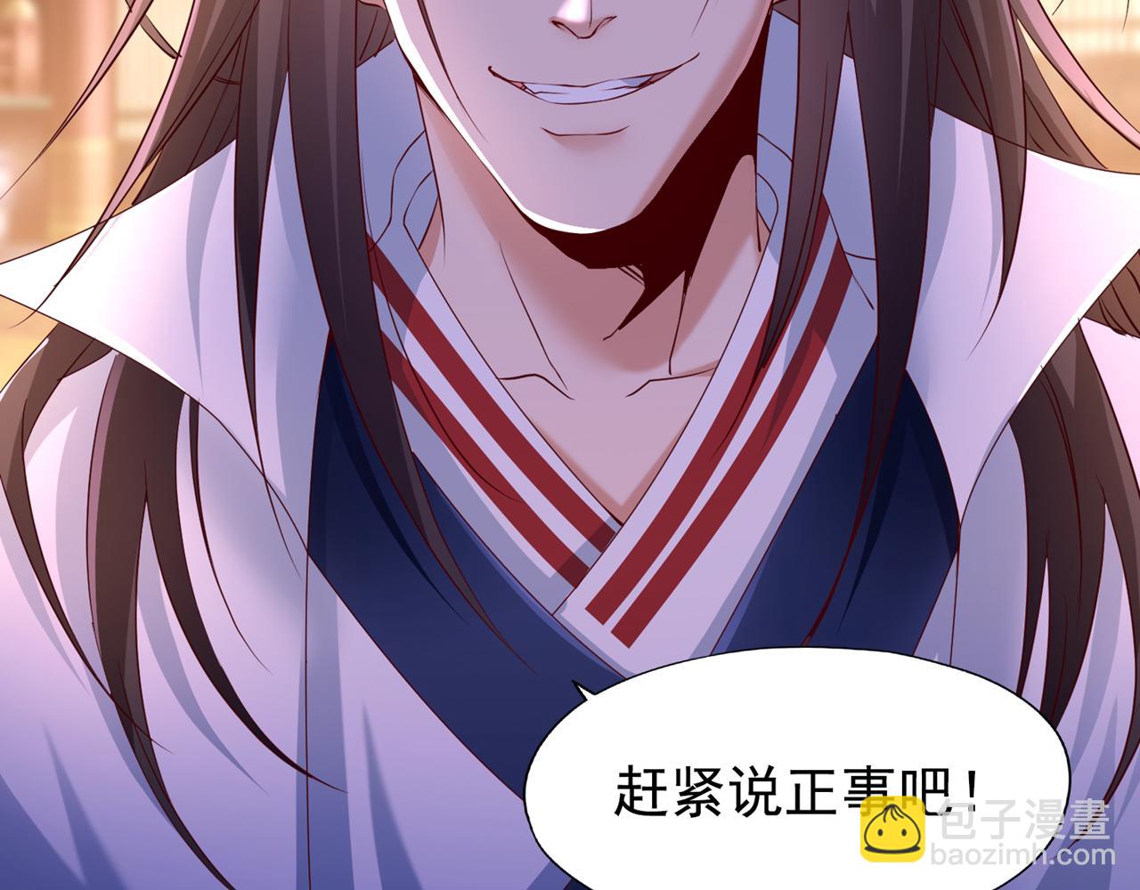 🍘我被困在同一天十万年 第299话 我为何要跪？！ 第32页
