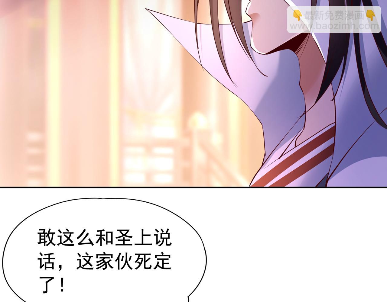 🍘我被困在同一天十万年 第299话 我为何要跪？！ 第38页