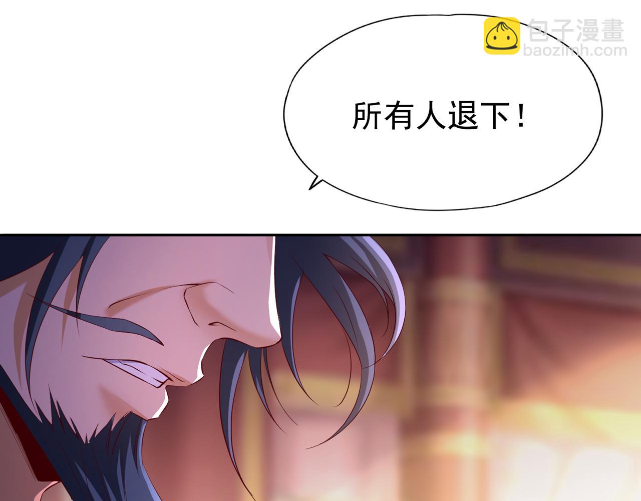 🍘我被困在同一天十万年 第299话 我为何要跪？！ 第41页