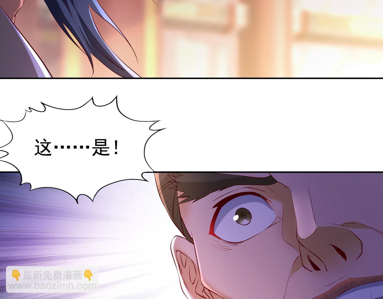 🍘我被困在同一天十万年 第299话 我为何要跪？！ 第42页
