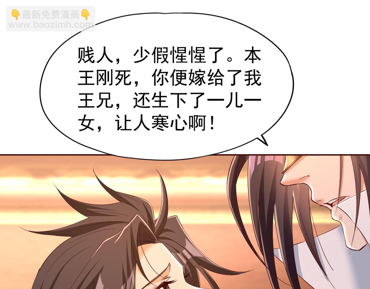 🍘我被困在同一天十万年 第299话 我为何要跪？！ 第5页