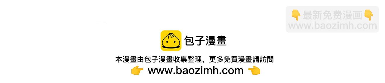 🍘我被困在同一天十万年 第299话 我为何要跪？！ 第50页